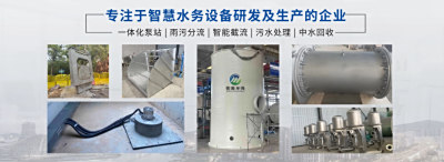 蛇年新程，环保同行，共筑绿色未来
