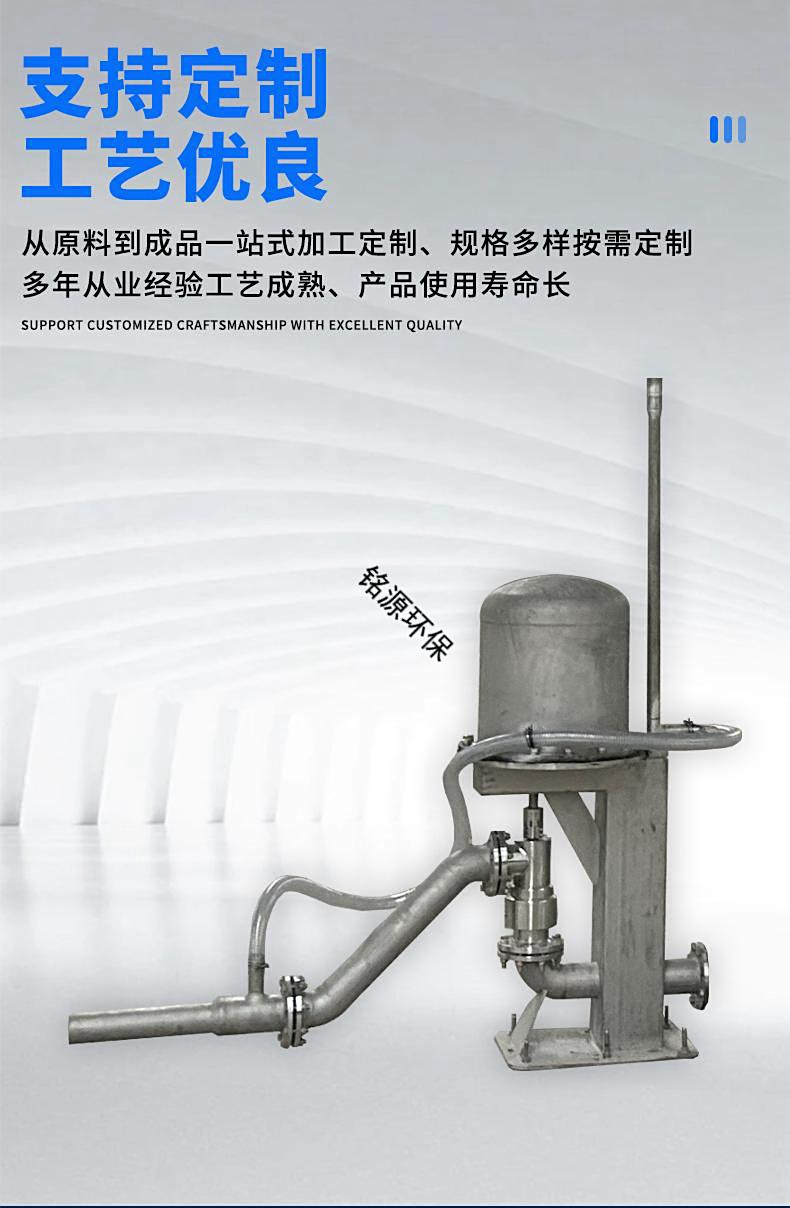 青岛铭源环保智能旋转喷射器：雨水调蓄池清洁设备