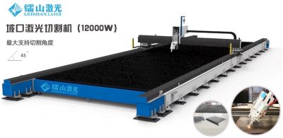 大幅面坡口激光切割机