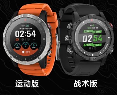 国产品牌发力智能运动手表，ROOZYM如骏绝地COSMO6系列