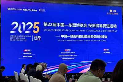 圆周率智能在第22 届中国—东盟博览会上做“AI+健康+WEB3”的专题演讲