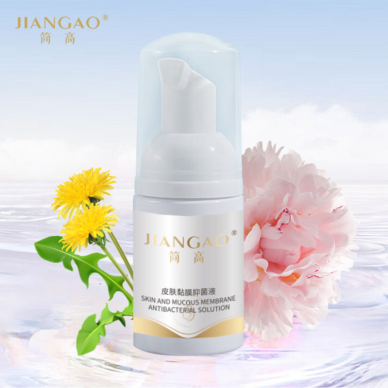 JIANGAO简高皮肤黏膜抑菌液 现货 可OEM贴牌代加工