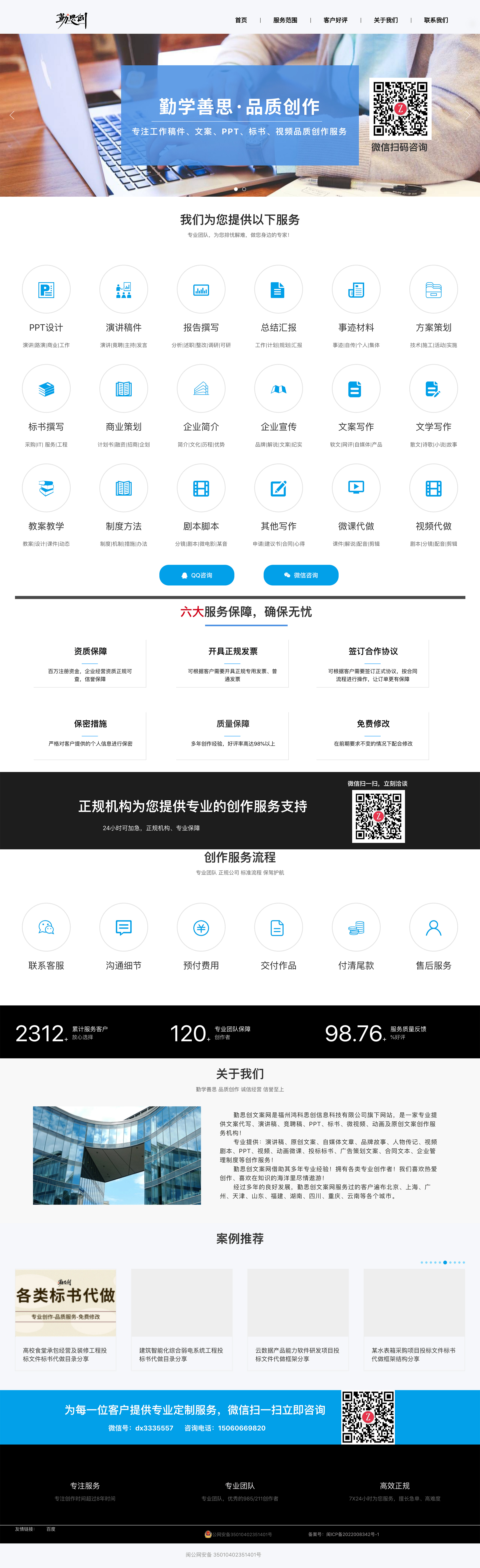 山西炫酷网络科技有限公司