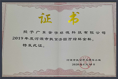 100460-haEJnK.jpg