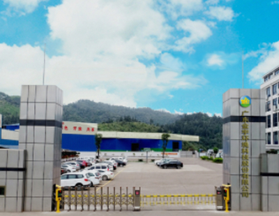 《广东金宇环境科技股份有限公司土壤污染隐患排查及土壤污染自行监测》公示