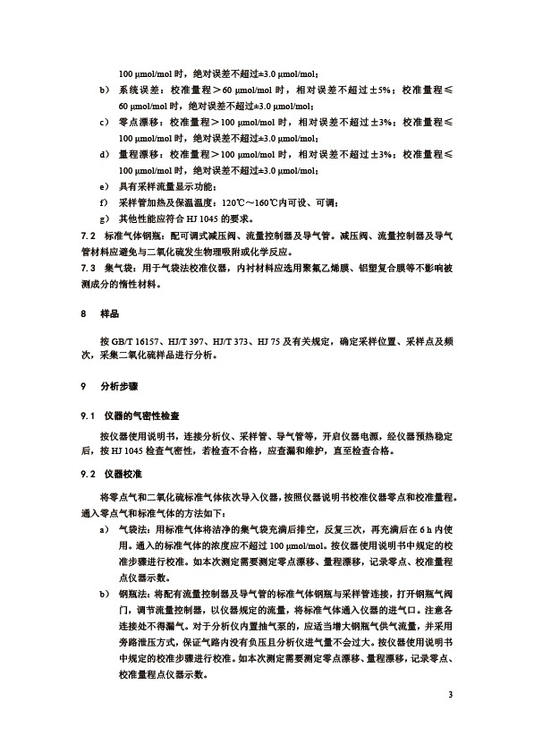 资源-7-80.jpg