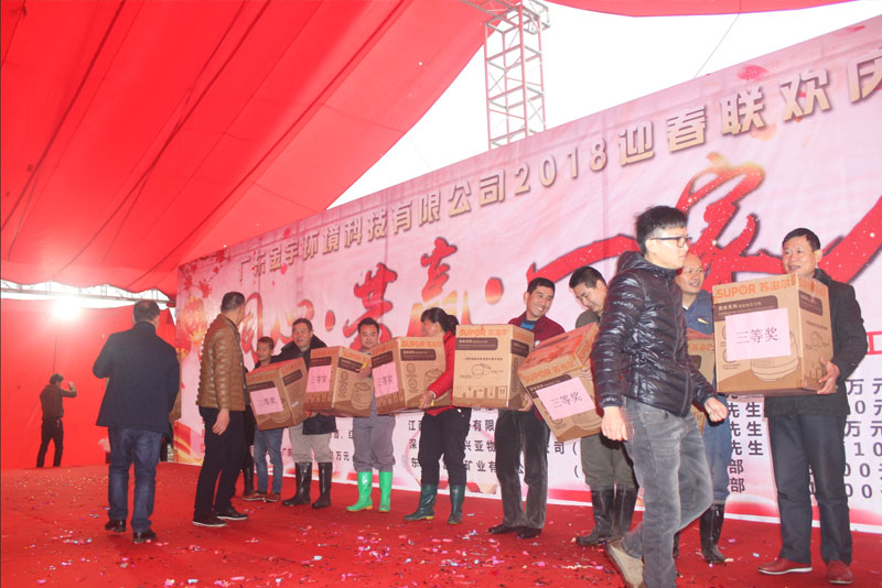 企业风采