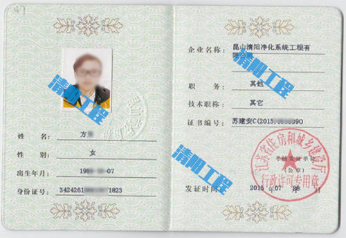 工程師1