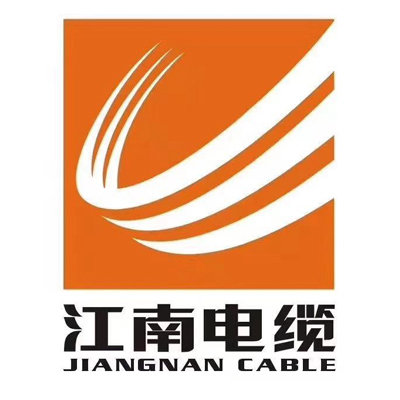 江南電纜