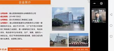 双胜直播带货寒冷淡季