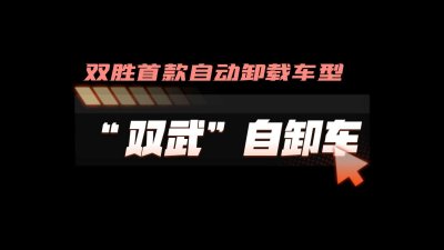 载重1500斤，极限液压测试。