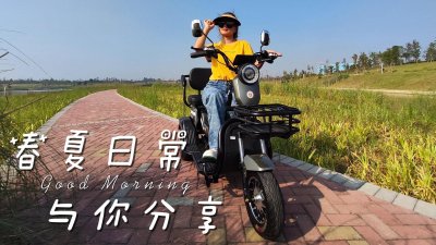 春夏日常，与你分享——骑行双安