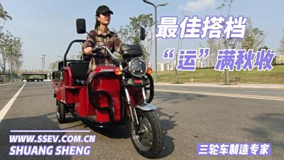 最佳搭档，“运”满秋收