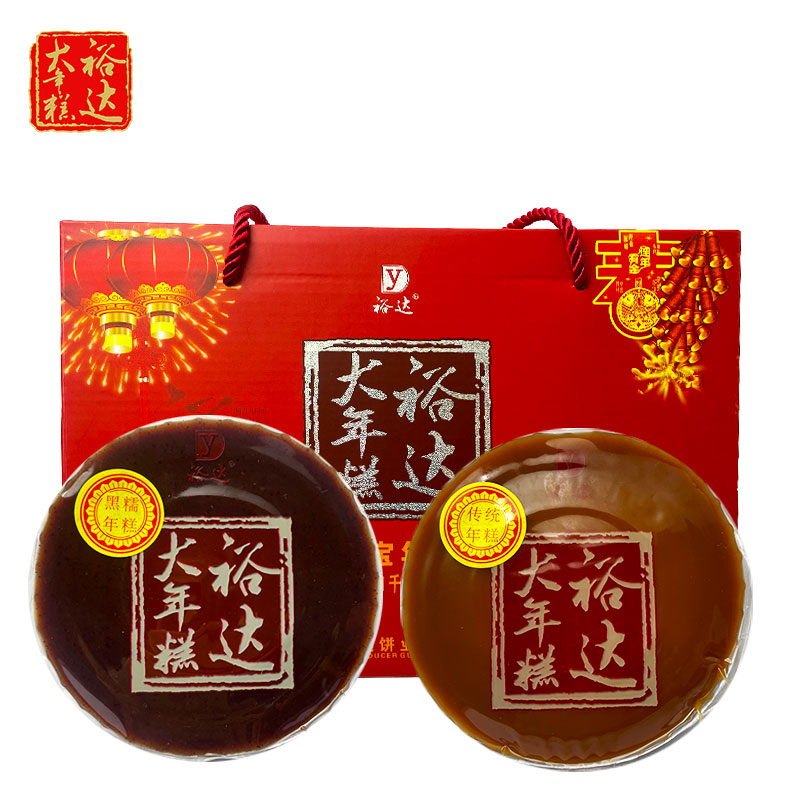 裕达月饼裕达大年糕2斤孖宝年糕