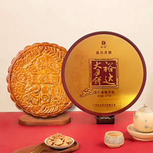 五仁金腿月饼2000g