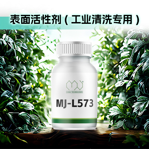 MJ-L573样品100g
