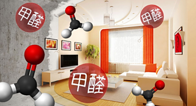 德国精工·诺森柏格告诉你，生活中甲醛都来自哪里？