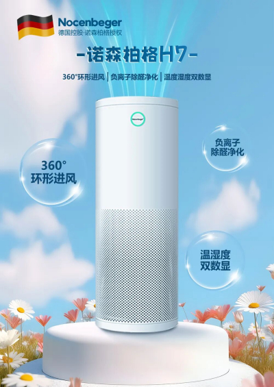 甲醛反复超标？90%家庭踩过的3个除醛坑！这台净化器直接