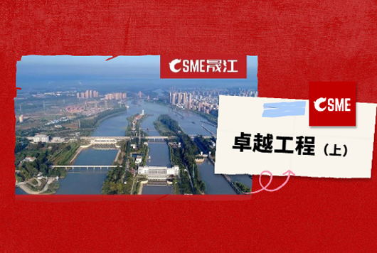 匠心20年，耐用性新标杆——晟江HXDP虹吸破坏阀的卓越工程探索（上）