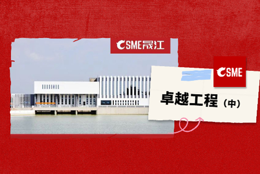 匠心20年—晟江HXDP虹吸破坏阀的卓越工程探索（中）