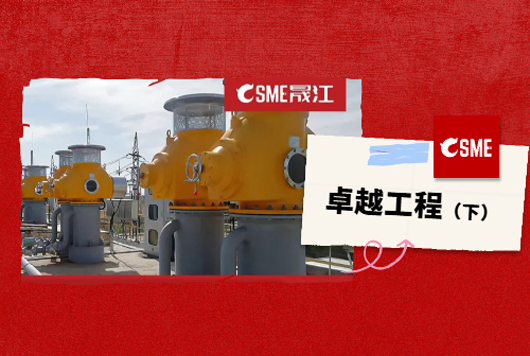 匠心20年—晟江HXDP虹吸破坏阀的卓越工程探索（下）