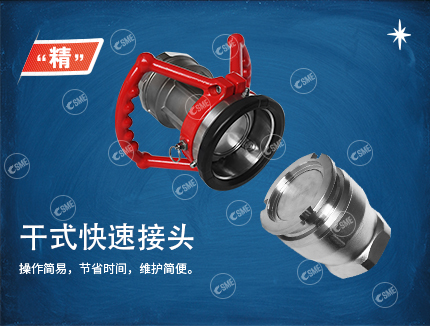 自封式快速接头有几种类型