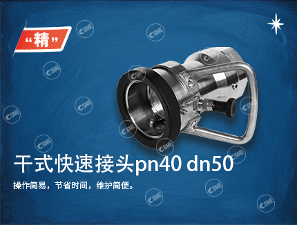 快速接头公母怎么分