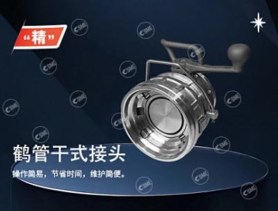 下装鹤管干式阀API1004