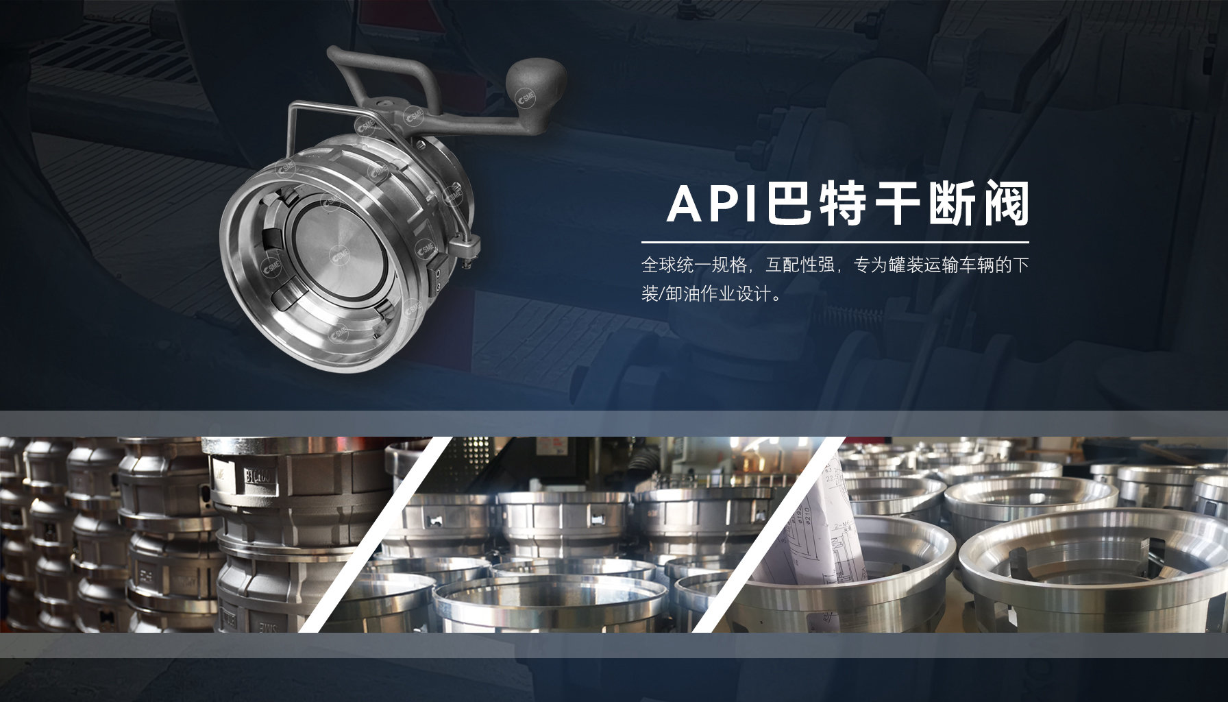 API巴特阀_干式分离阀_晟江工业各种快速接头