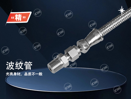 化工波纹管总成