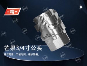 干式无滴漏接头