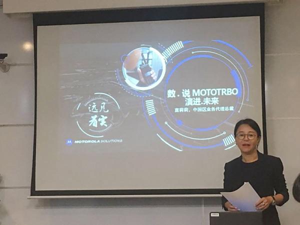 创十年数字化里程碑 摩托罗拉系统