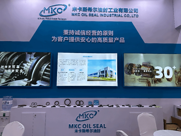 为中国农业机械发展注入米卡斯动力 | 台灣米卡斯希爾油封首次亮相武漢國際农业机械展览会
