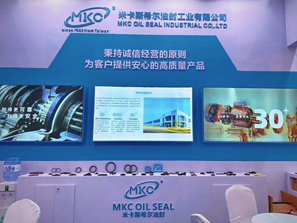 为中国农业机械发展注入米卡斯动力｜台灣米卡斯希爾油封首次亮相国际农业机械展之產品篇
