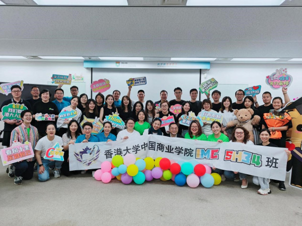 恭喜蘇州伍得員工蔣紅玲順利通過香港大學IMC研究生專業畢業答辯