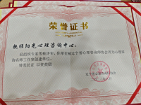 名师工作室