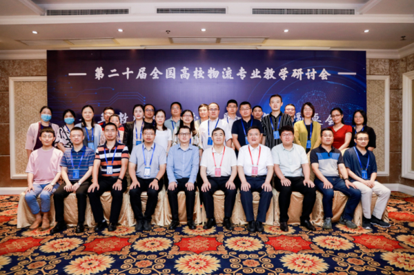 教育部物流教指委青年教师工作组第二届第二次圆桌会议在桂林成功举办
