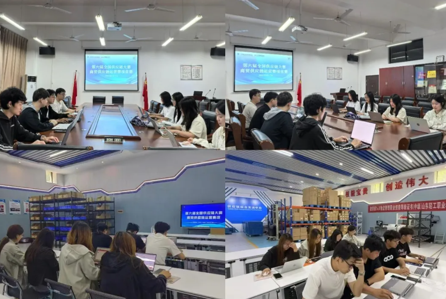 “职业教育活动周”物流行指委系列活动报道（1）： 第六届全国供应链大赛省赛顺利举行