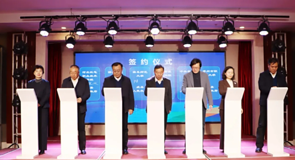 中物联、物流行指委与威县人民政府签署战略合作框架协议