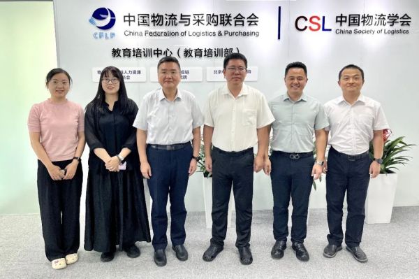 高校毕业生就业协会副秘书长王克杰一行到访中国物流与采购联合会教育培训中心