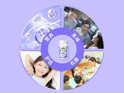 又一款零食类营养品诞生-生命阳光骨健乐高钙压片糖果
