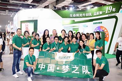 2018CBME展完美结束，生命阳光好体质•无惧挑战