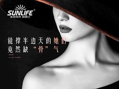 能撑半边天的她们竟然缺“骨”气？女性缺钙不容小觑