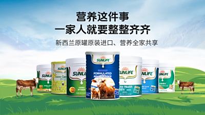 营养这件事，一家人就要整整齐齐~~~