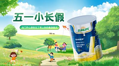 “五一”小长假—— 出门开心游别忘了带上你的春游搭子