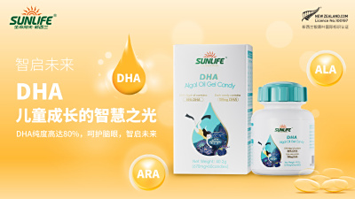 智启未来，DHA——儿童成长的智慧之光