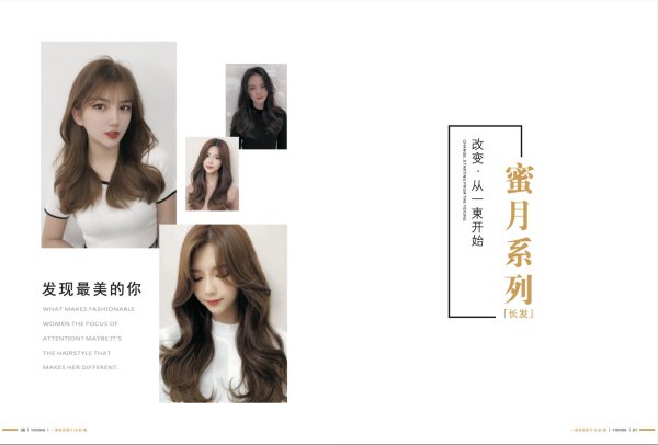 论刘海的重要性