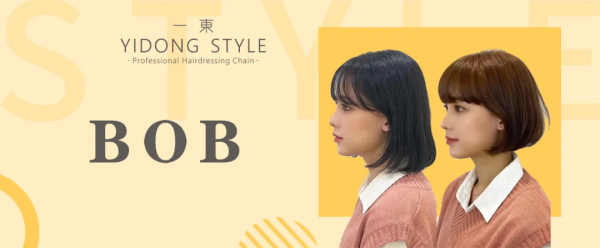 【一東】中发-BOB（三）