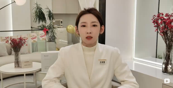 二部美容-王佳莹