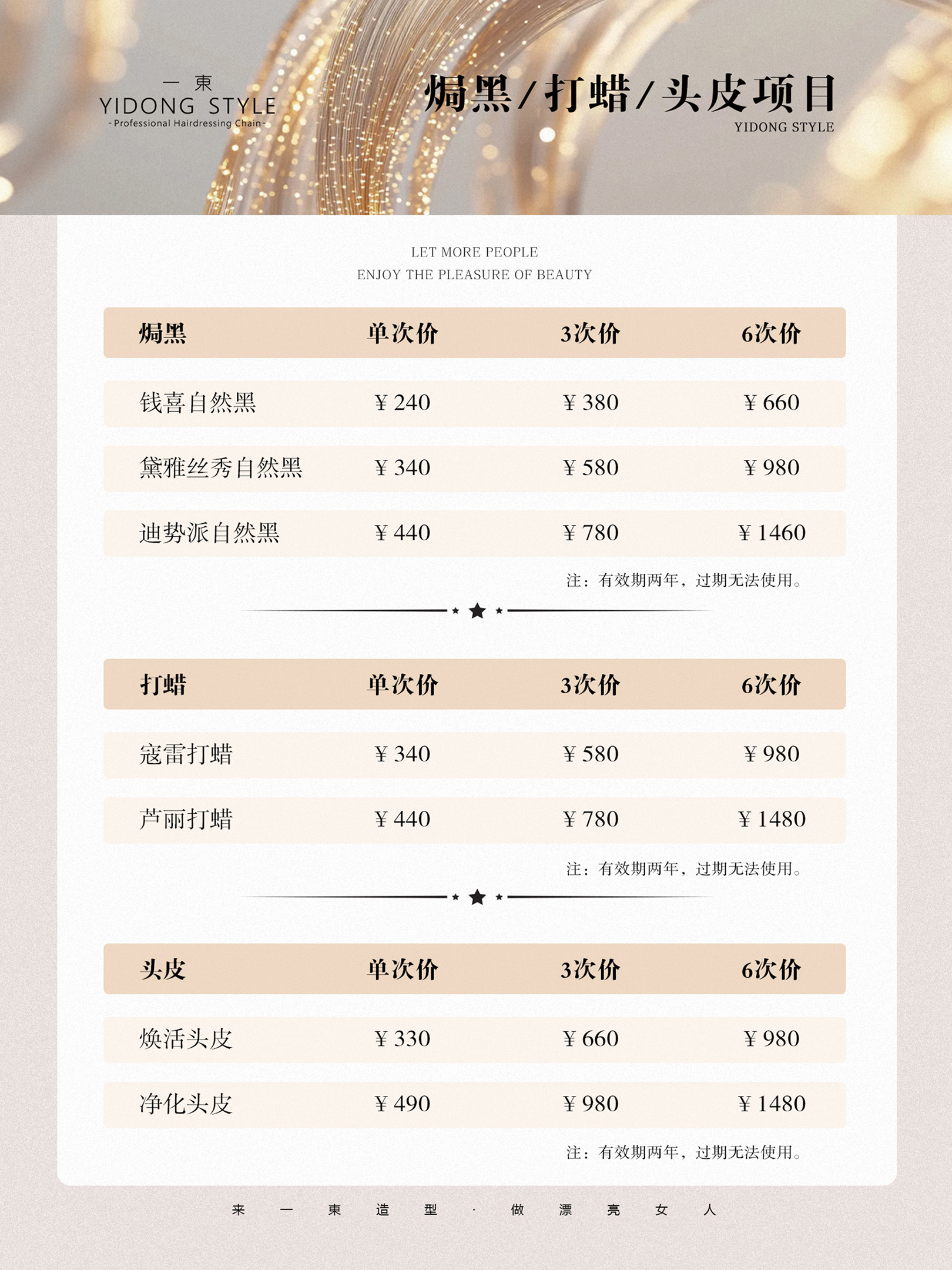 竖版照片1